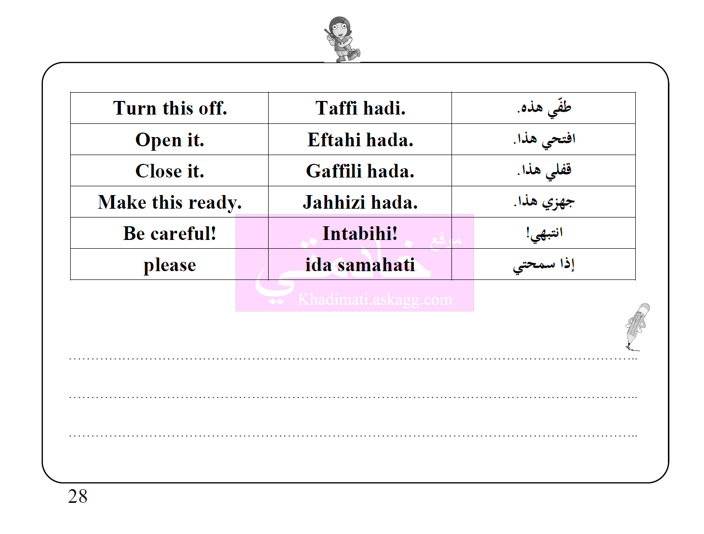 صورة رقم 030