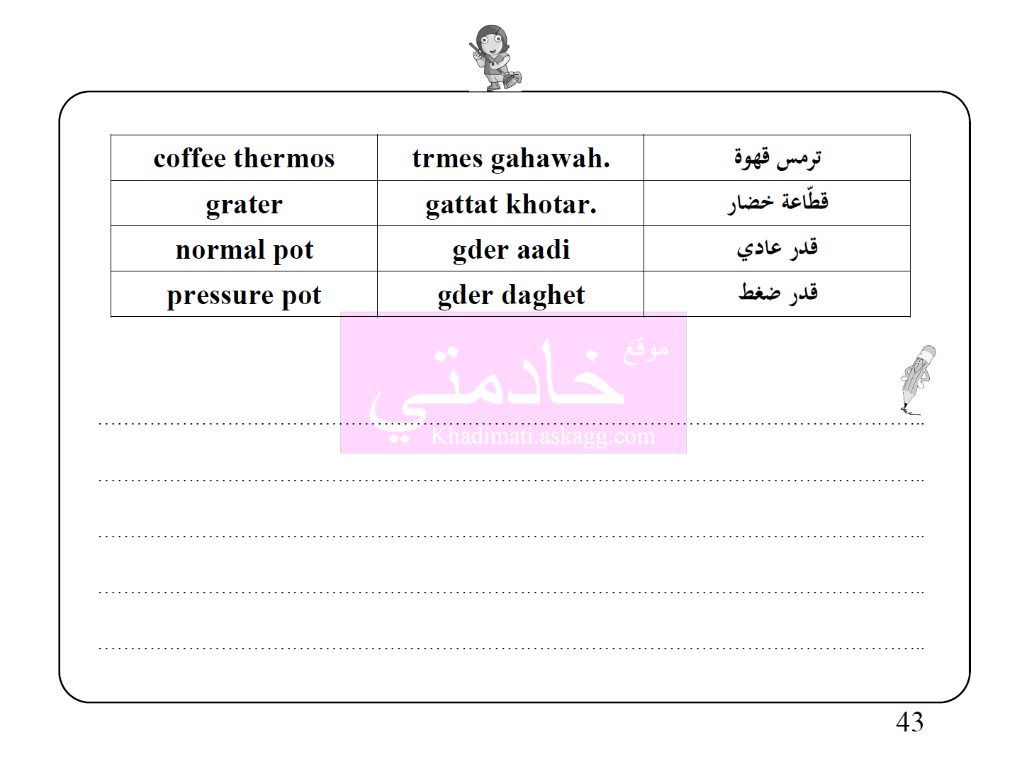 صورة رقم 045