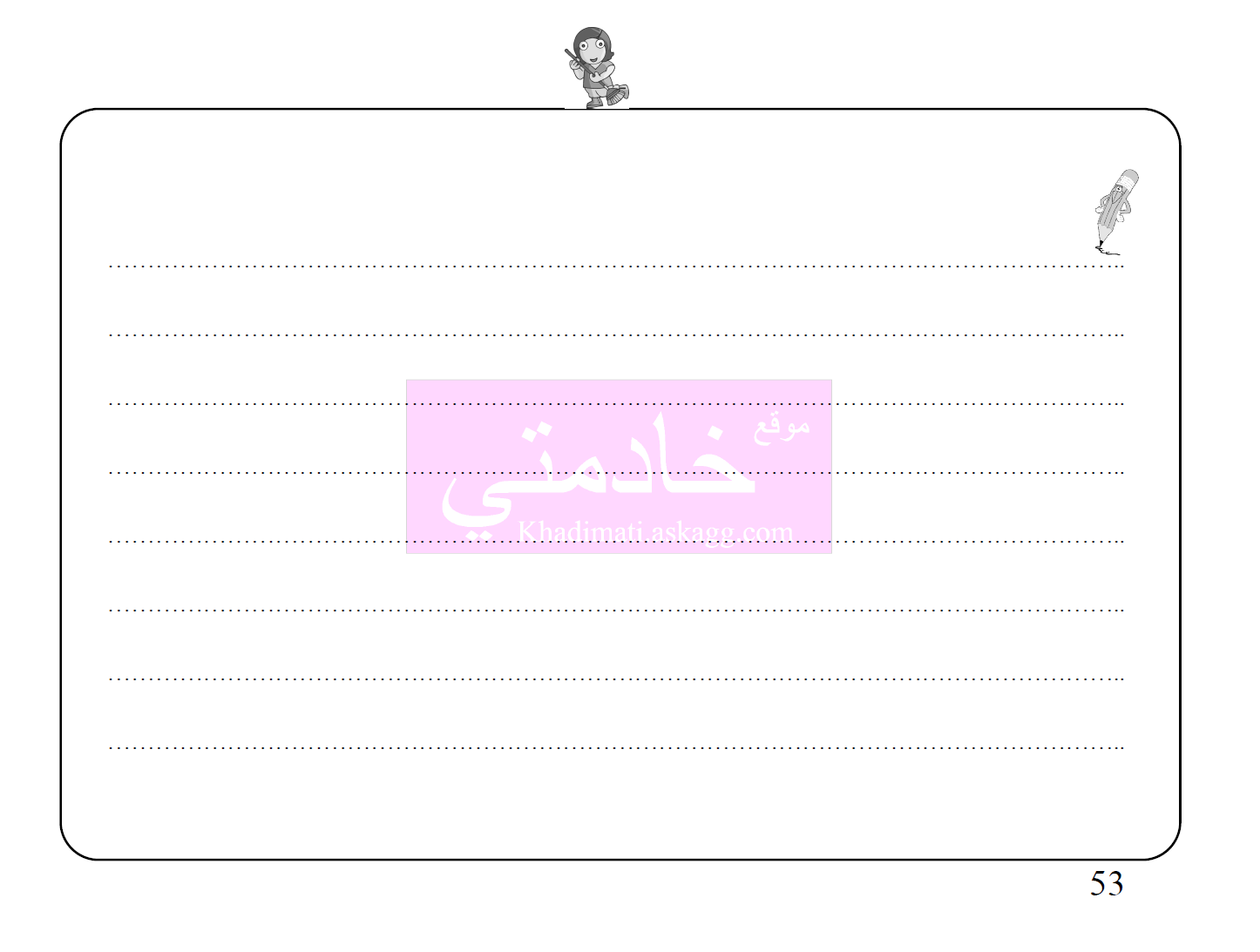 صورة رقم 055