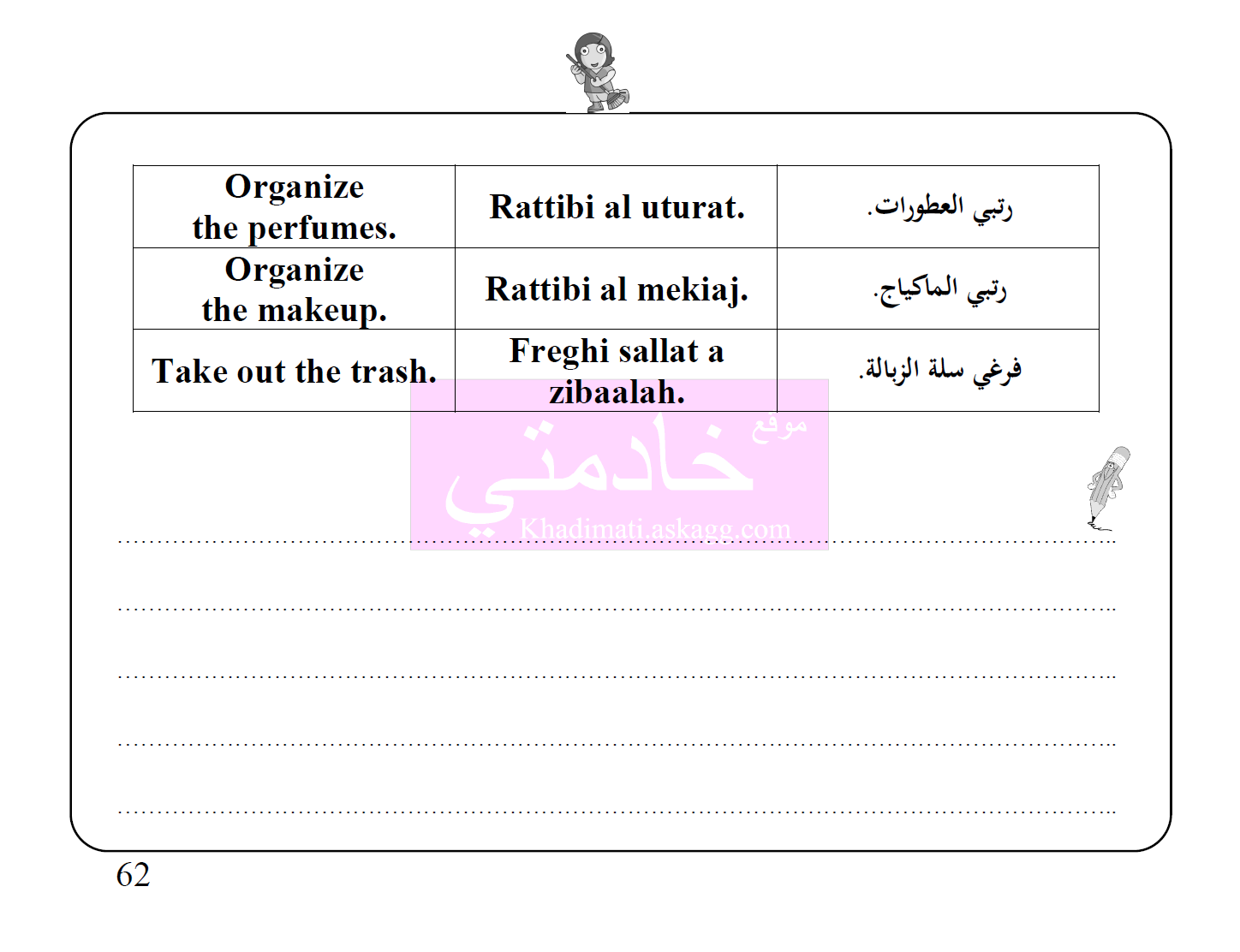 صورة رقم 064