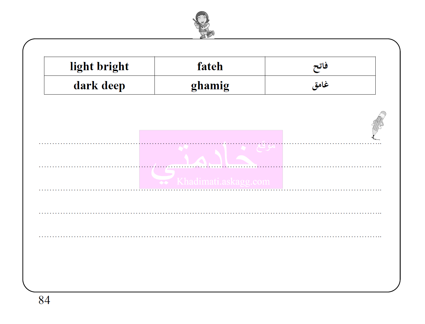 صورة رقم 086