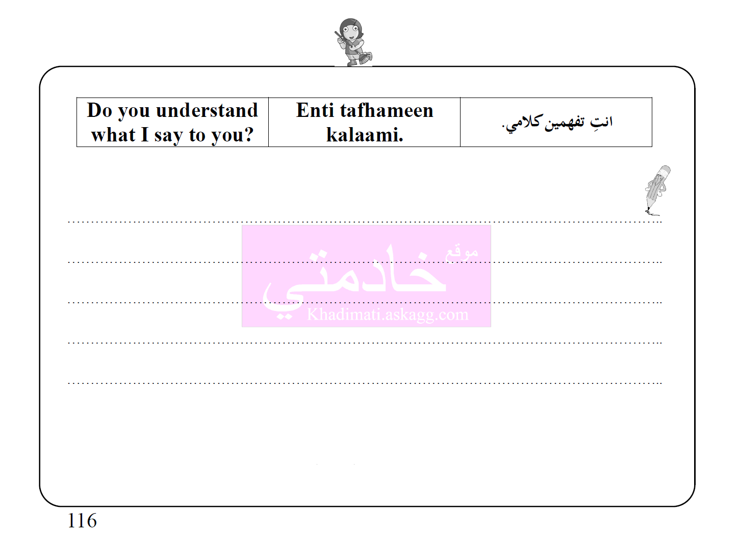 صورة رقم 118