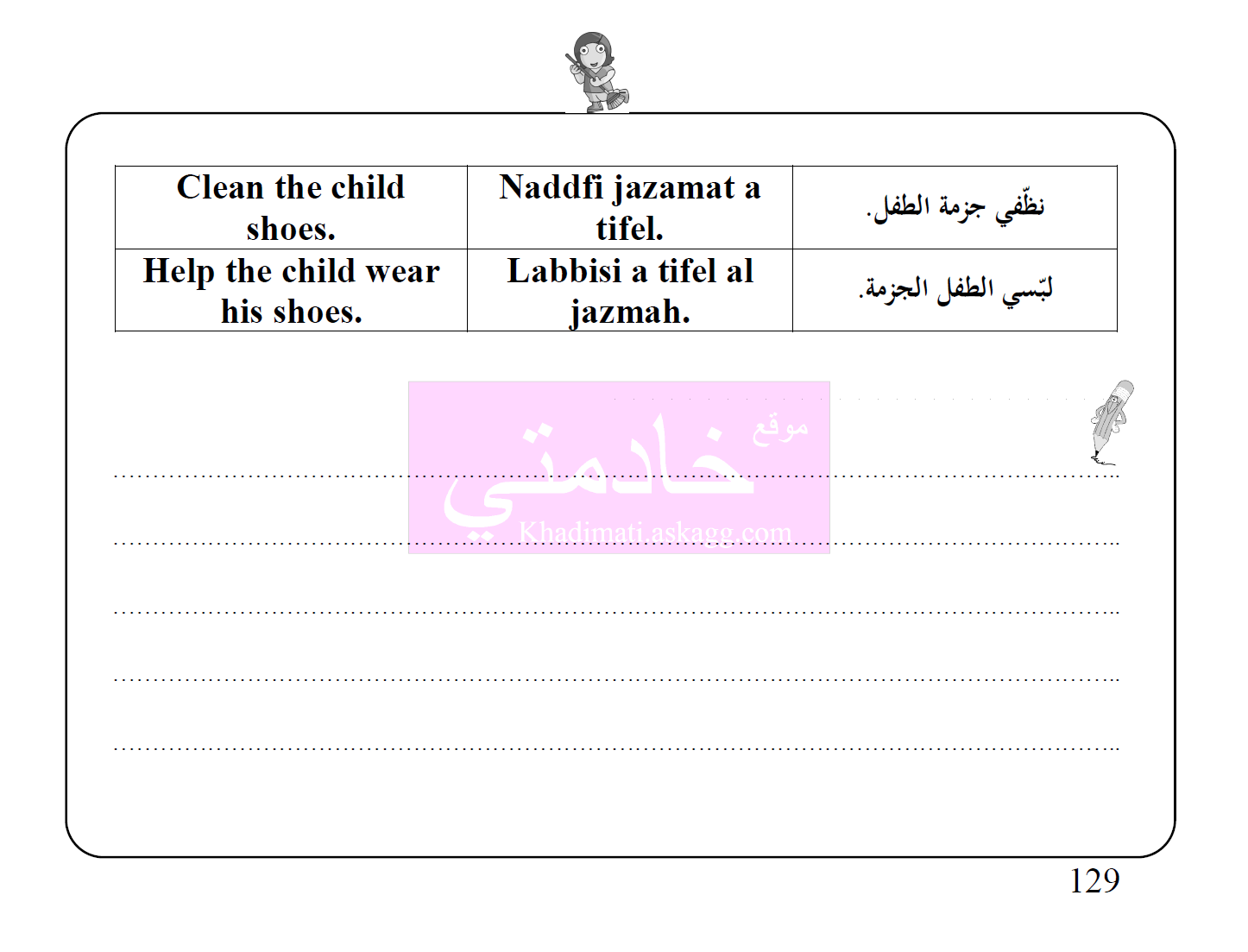 صورة رقم 131